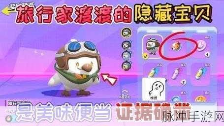 迷你世界嘟嘟鸟蛋获取全攻略