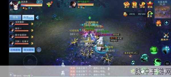 倩女幽魂手游吉星高照任务全攻略