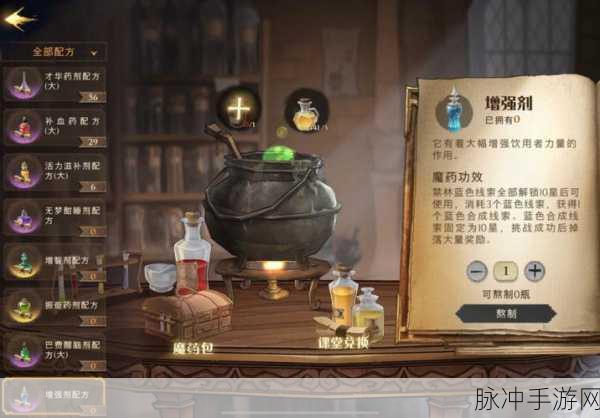 哈利波特手游金币短缺？资深主编揭秘破解之道！