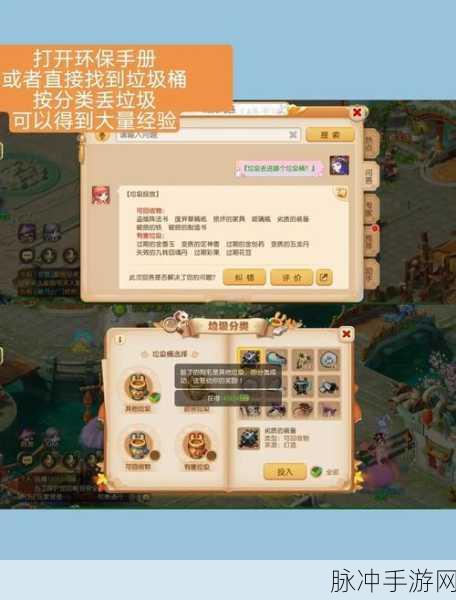 梦幻西游手游新区开放全攻略,频率与时间大揭秘