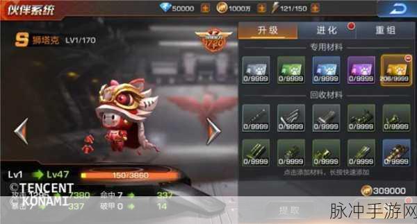 魂斗罗归来狮塔克获取攻略,萌宠助力,火力全开