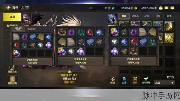 DNF手游高级炉岩碳,强化神器,战力飙升的秘密