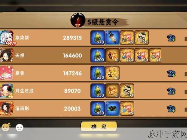 一刀传世飞升试练3，SSS过关全攻略