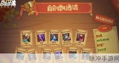 多多自走棋礼包全攻略，领取兑换码地址一网打尽