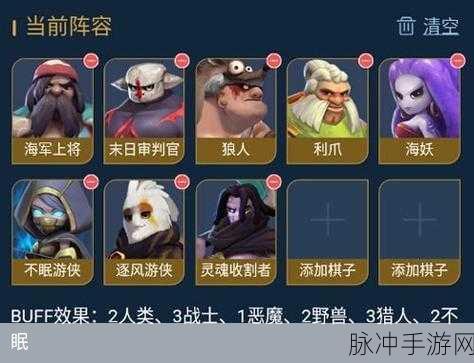 多多自走棋礼包全攻略,领取兑换码地址一网打尽