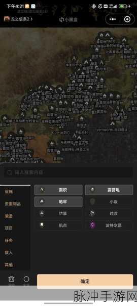 龙之信条2终极探索，解锁黎明之都任务的深度秘籍