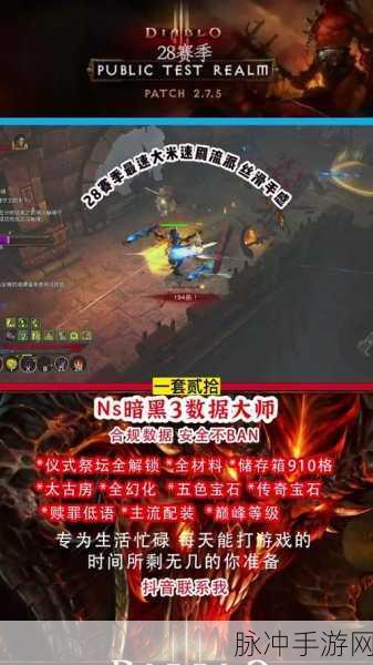 暗黑祭坛深度探索,解锁无尽挑战,揭秘终极攻略!