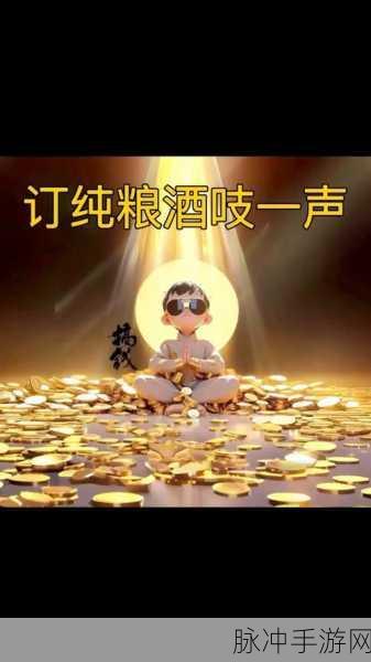 幸福酒厂手机版来袭，打造你的专属酿酒王国