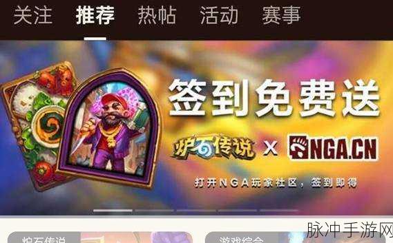 炉石传说，揭秘暗影涌动卡背获取攻略