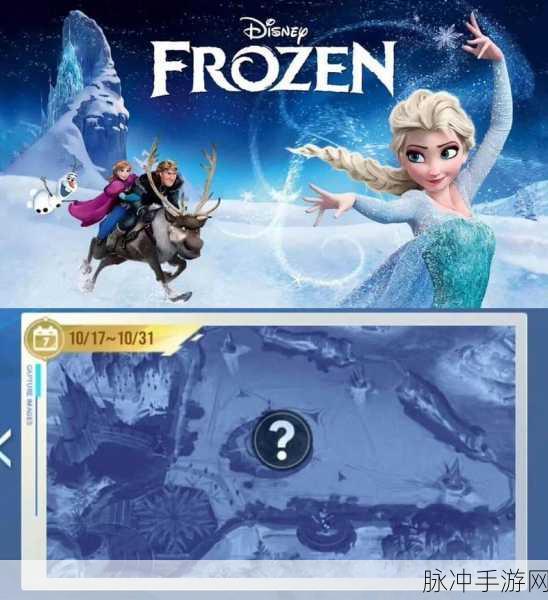 迷你世界冰原探险盛启，揭秘冰雪奇缘，珍稀奖励等你拿！
