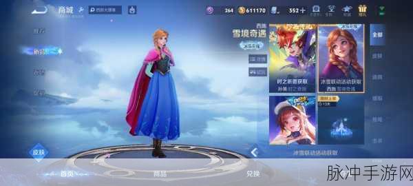 迷你世界冰原探险盛启,揭秘冰雪奇缘,珍稀奖励等你拿!