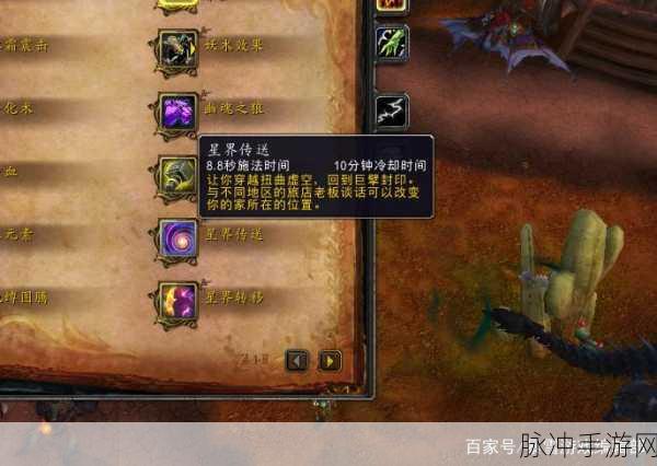 炉石传说静电震击，萨满祭司的灵活法术牌解析