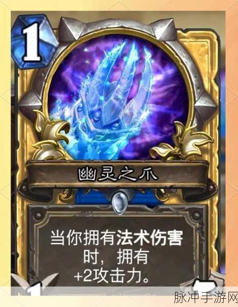 炉石传说静电震击,萨满祭司的灵活法术牌解析
