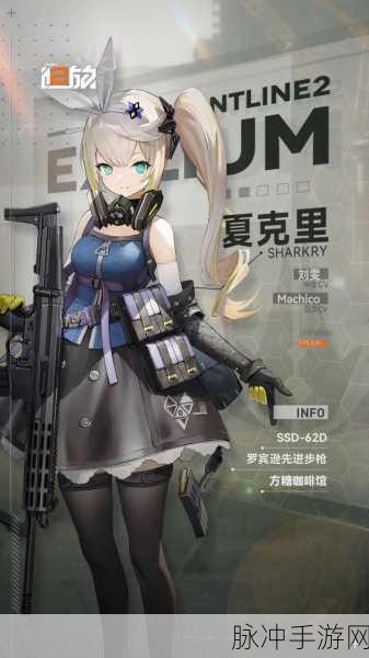 少女前线2,追放画质调整全攻略