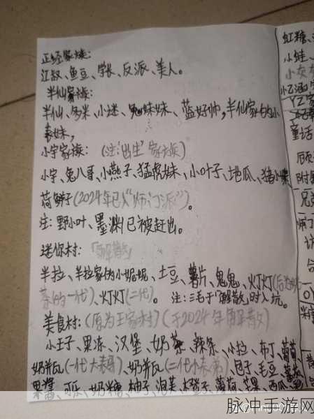 迷你世界新版本,牛羊养殖秘籍大公开