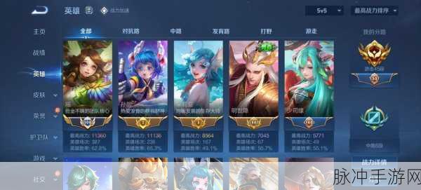 王者荣耀QQ区钻石能否媲美微信区王者？玩家热议