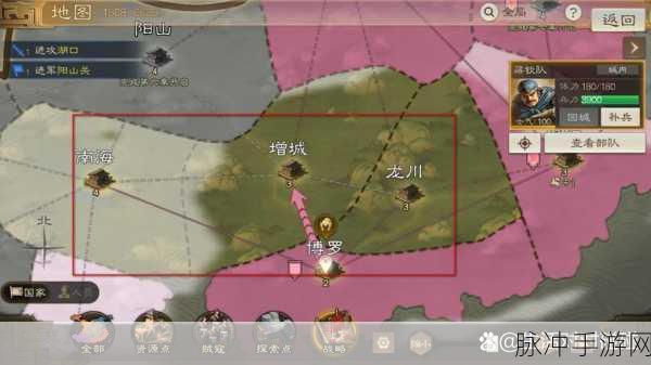 三国志迁城揭秘，六级领地是否为迁城必经之路？