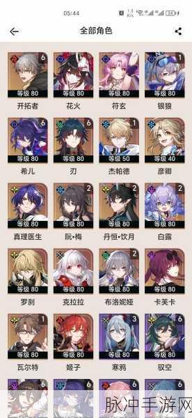崩坏星穹铁道，以太战线自选四星角色深度剖析