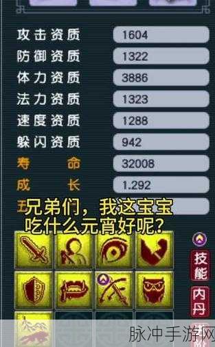 梦幻西游口袋版,欢乐元宵,点亮你的召唤兽资质