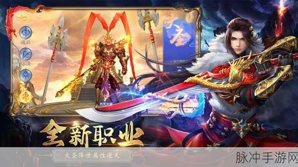 仙穹奇域震撼登场，精品玄幻仙侠之旅等你启程
