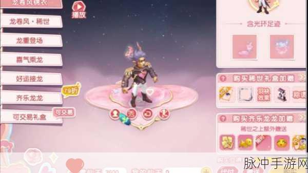 梦幻西游无双版,锦衣时装系统深度解析与全攻略