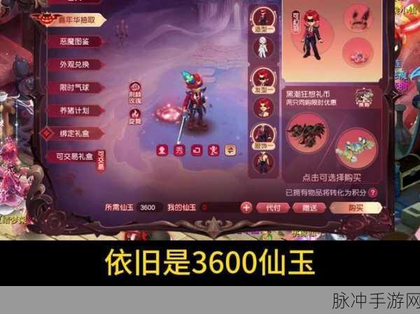 梦幻西游无双版,锦衣时装系统深度解析与全攻略