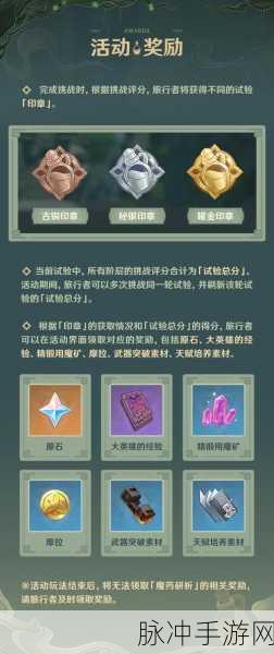 剑网3方士隐藏任务全攻略,解锁神秘剧情与丰厚奖励
