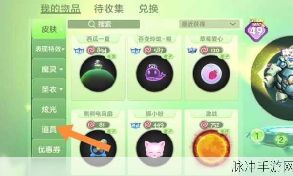 飞天快捷任务卡在手，球球大作战高效实战策略揭秘
