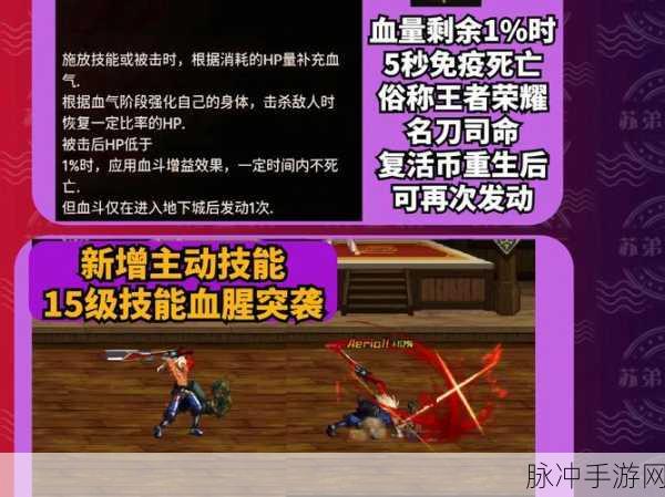 DNF狂战士，解锁换装技能，打造无敌战斗体验