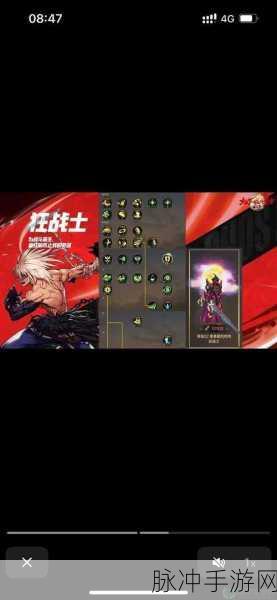 DNF狂战士,解锁换装技能,打造无敌战斗体验