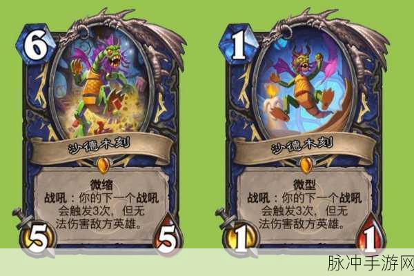 炉石传说蟾蜍雨,一张值得深入探索的萨满法术卡牌