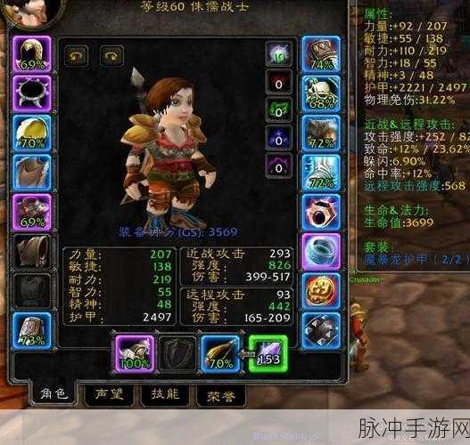 魔兽世界怀旧服，揭秘比斯巨兽侏儒紫装任务全攻略