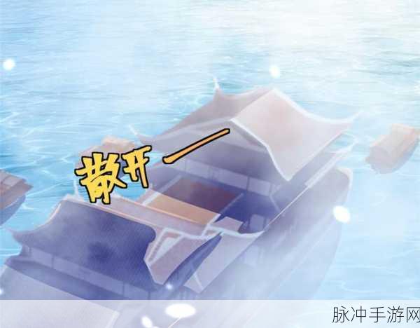 射雕江湖新篇,画舫密室长明灯底座的奇幻寻觅