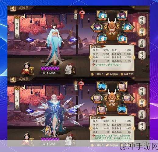阴阳师SSR式神深度剖析,解锁式神全图鉴