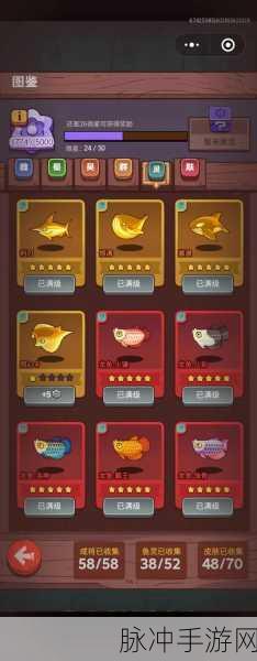 咸鱼之王红色万能碎片获取全攻略