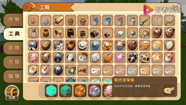 迷你世界战斗鸡巡逻全攻略，解锁战斗鸡的巡逻奥秘