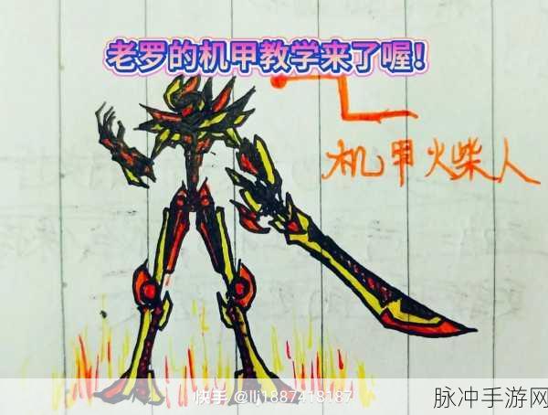 未来机甲射手,火柴人射击闯关新纪元