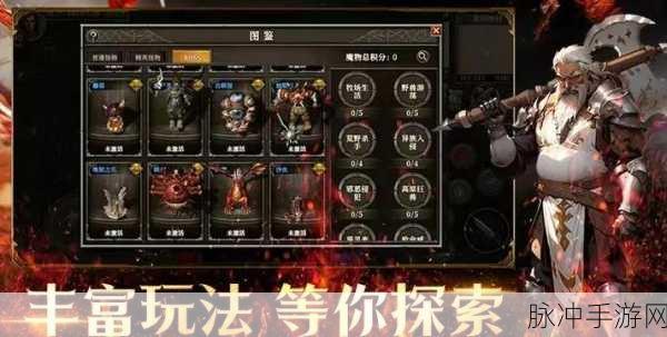 九天途志震撼登场，多人竞技角色扮演新纪元