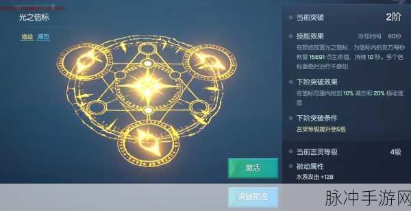 龙族幻想升级秘籍，解锁快速冲级全攻略