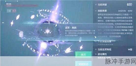 龙族幻想升级秘籍,解锁快速冲级全攻略