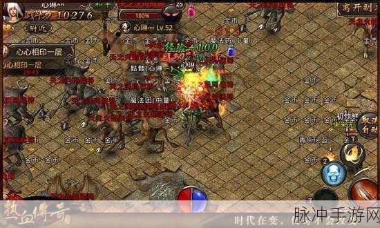 传奇世界3D焰火屠魔，深度技巧攻略与实战解析