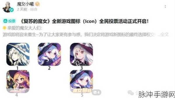 复苏的魔女尤露古,技能全解析