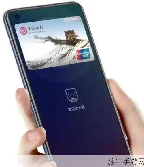 vivo手机NFC功能大起底，游戏宅的便捷生活新篇章