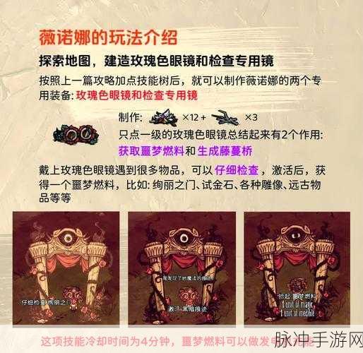 饥荒矿工帽合成秘籍，点亮你的夜间探险之旅