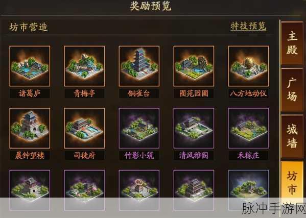 三国志战略版景点坐标全揭秘,探索历史遗迹的乐趣