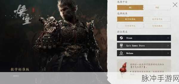 黑神话悟空,揭秘蝎驸马精魄的高效搜集策略