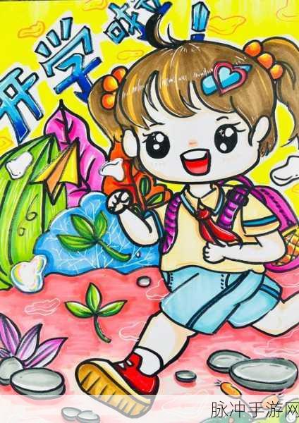创意绘画新纪元,画画校园模拟器,趣味闯关等你挑战