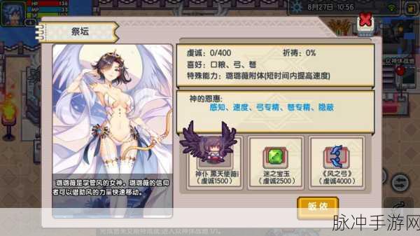 伊洛纳魔战士职业进阶全攻略