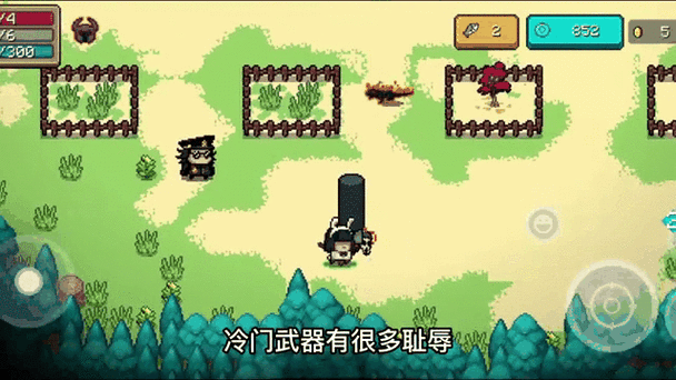 元气骑士,吊炸天模式与普通关卡大比拼