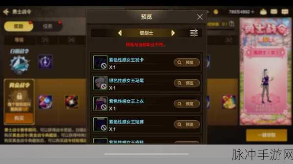 FGO第六章征服战记,揭秘攻略小组的不凡利器